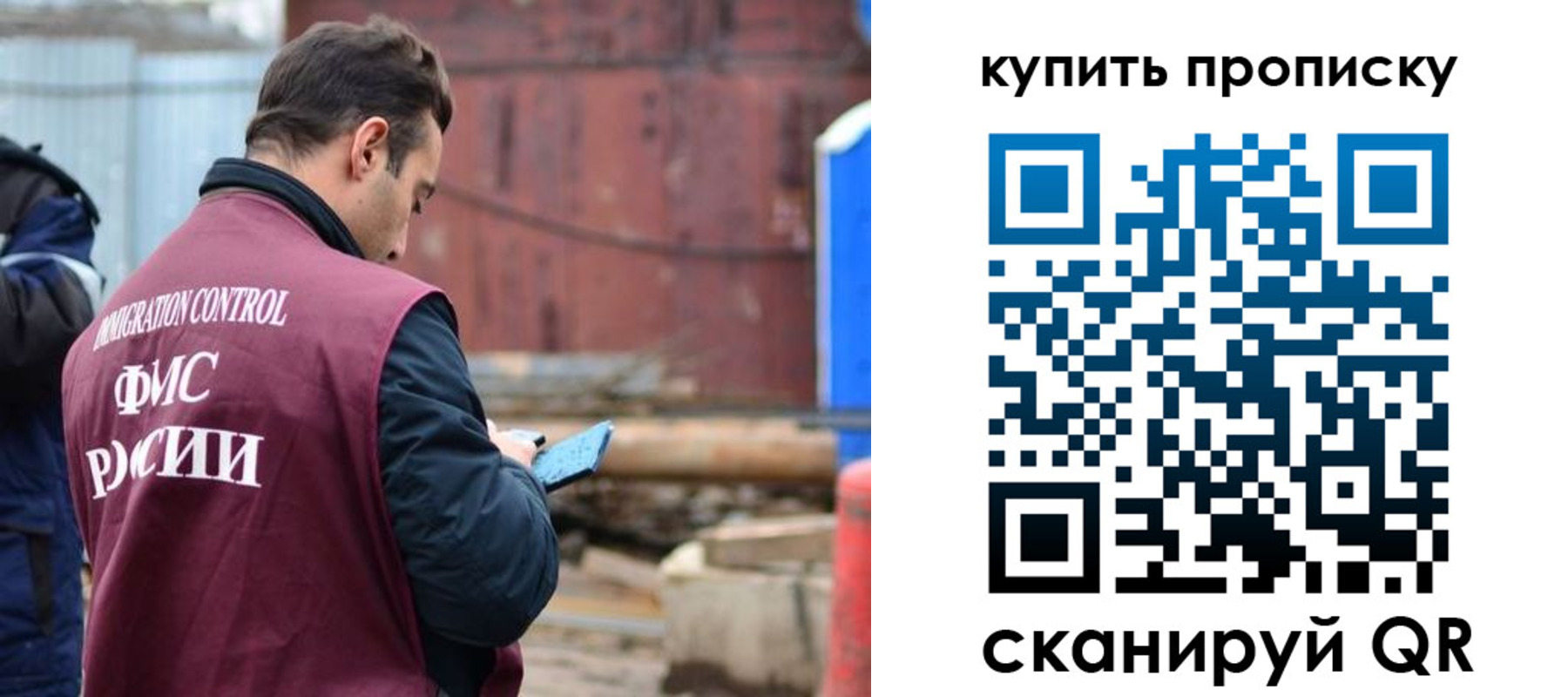 прописка для военкомата в Копейске