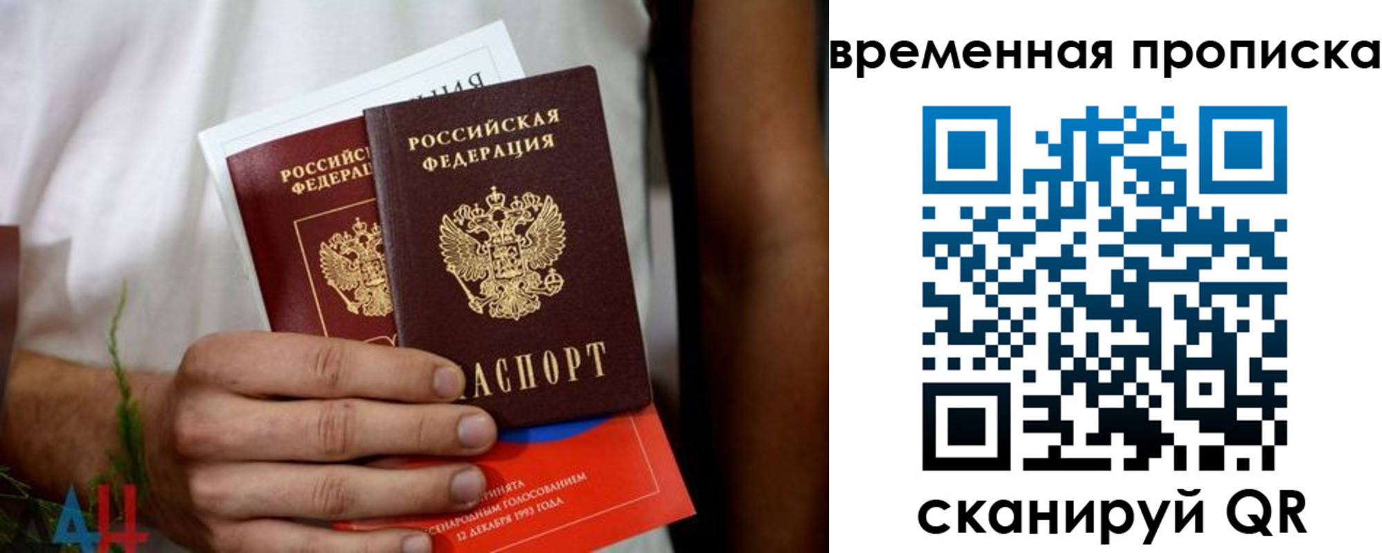 миграционный учет в Копейске