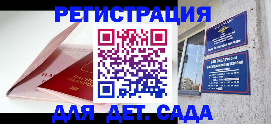 форма 3 в Копейске